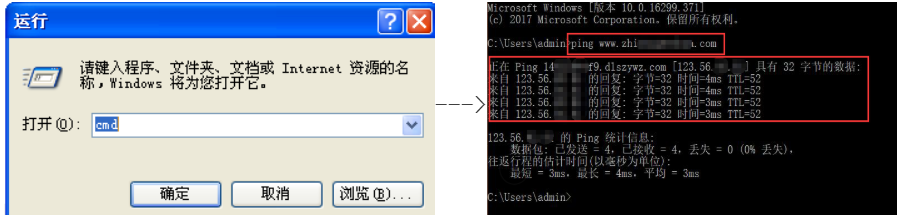 域名備案和不備案有什么區(qū)別？