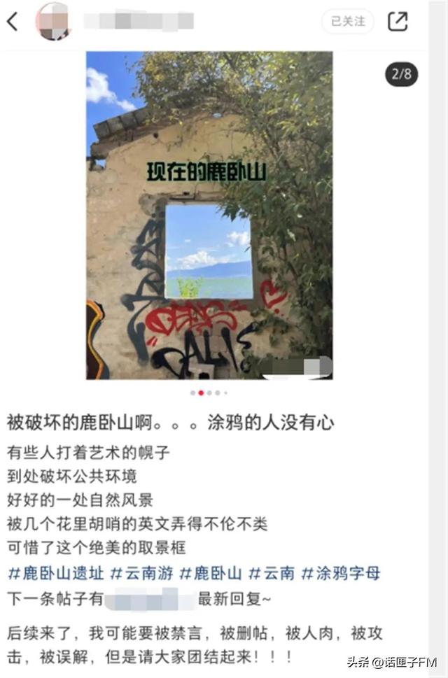 小紅書申請解封理由怎么寫，小紅書解封申訴內(nèi)容怎么寫？