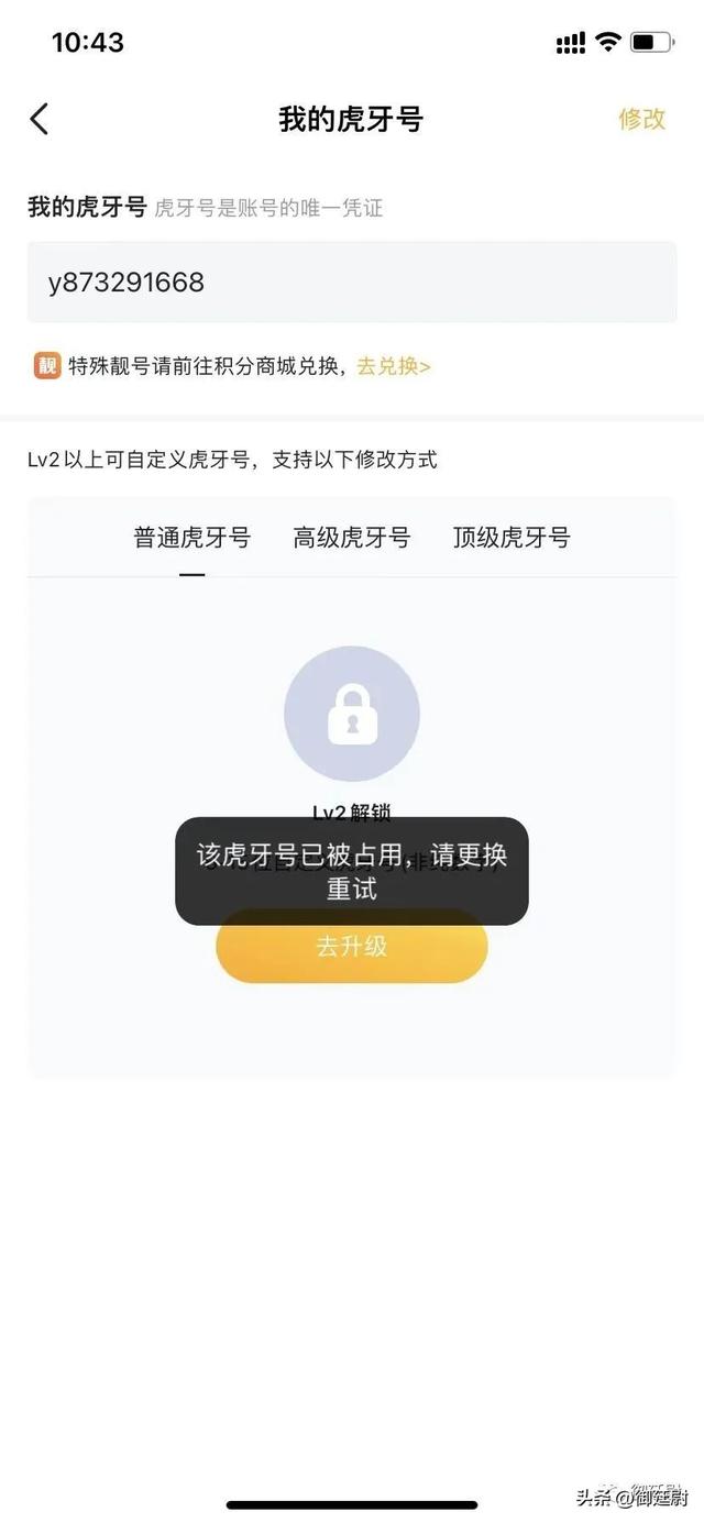 QQ申訴證據(jù)不足怎么辦，qq申訴證據(jù)不足是怎么回事？