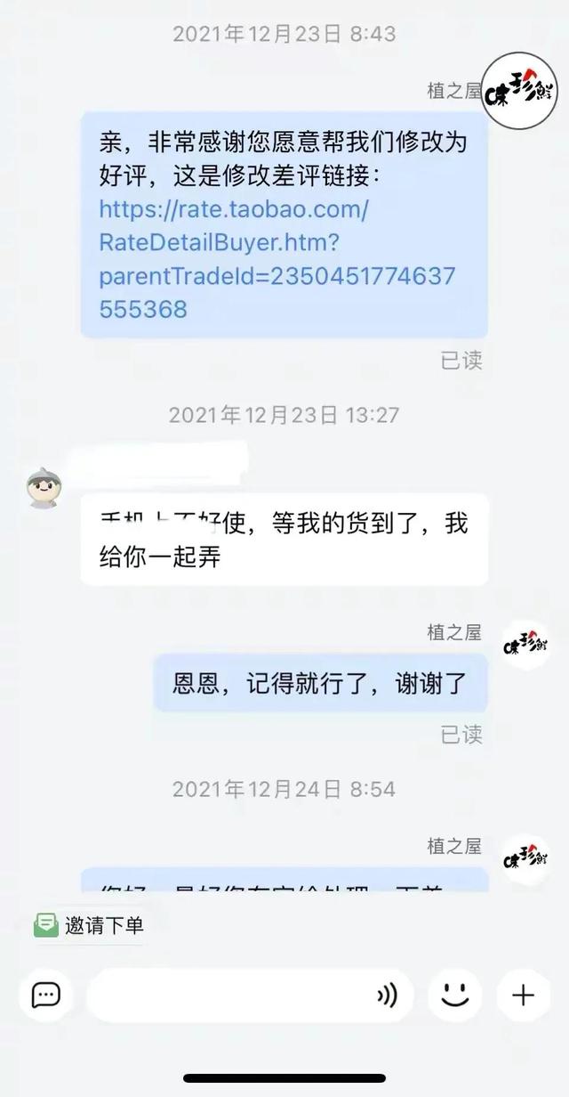 淘寶遇到這樣的買家我應不應該發(fā)貨？