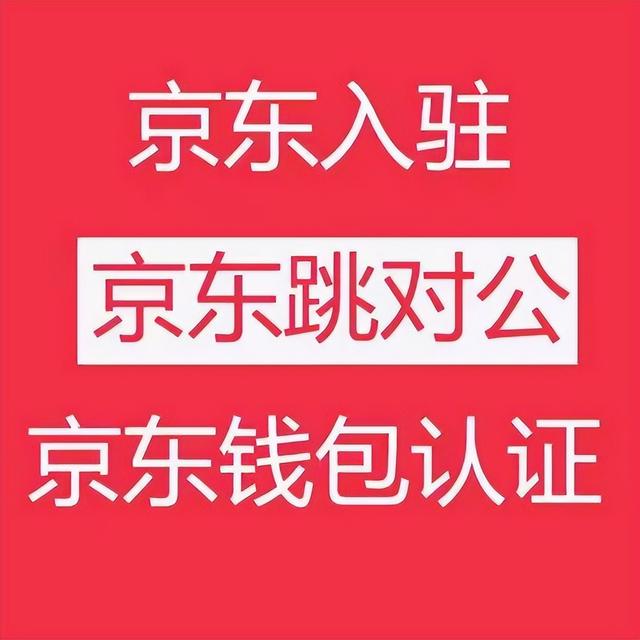 京東怎么綁卡支付，京東怎么綁卡支付不了？