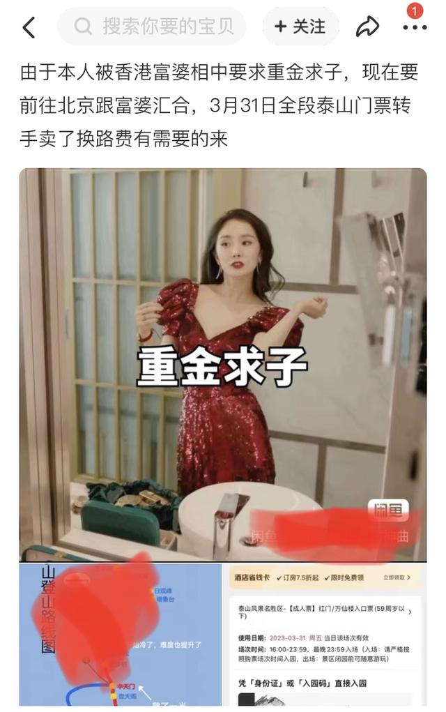 閑魚賣家吸引人的個人簡介母嬰超頻，閑魚賣家簡介怎么寫吸引人？