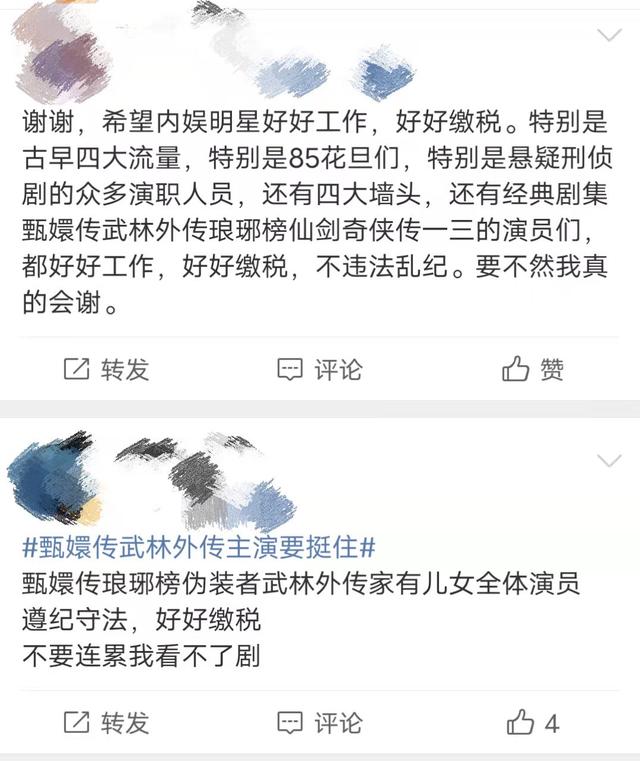 抖音聽君一席話如聽一席話類似的梗，聽君一席話抖音搞笑？