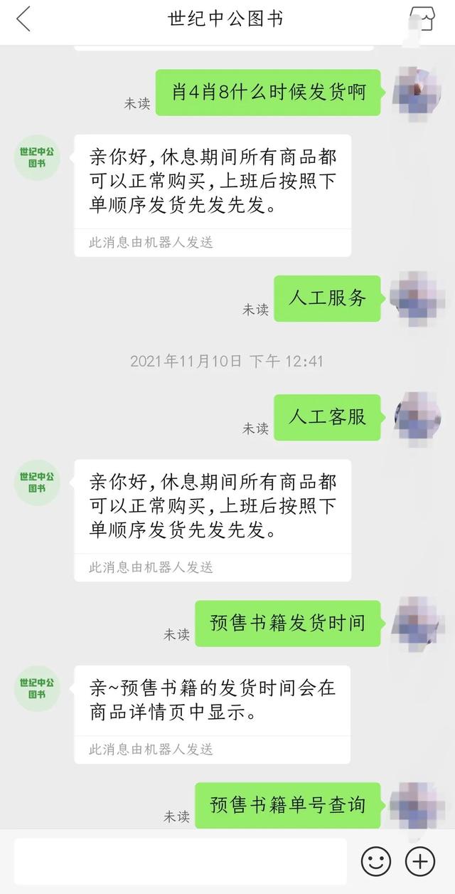 拼多多怎么投訴店鋪拼多多可以投訴賣(mài)家嗎，拼多多怎么投訴店鋪拼多多可以投訴賣(mài)家嗎？