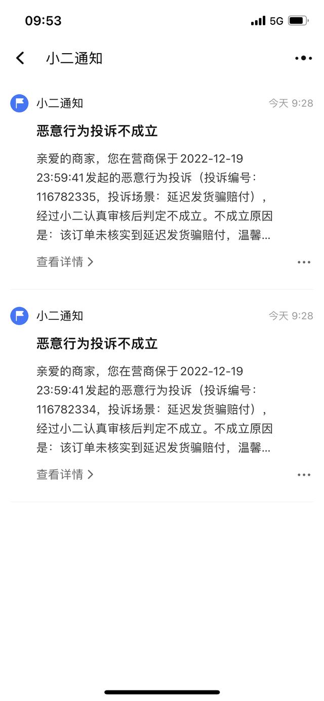 淘寶保證金怎么退款流程，淘寶保證金怎么退款流程圖？