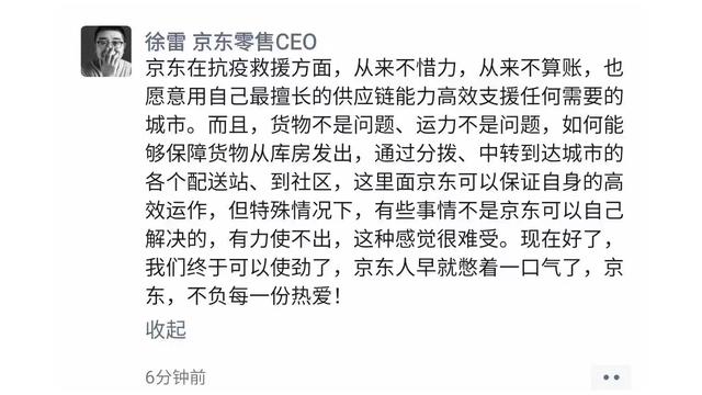 京東黑號檢測最新方法，京東黑號檢測最新方法,附黑號原因及洗白教程？