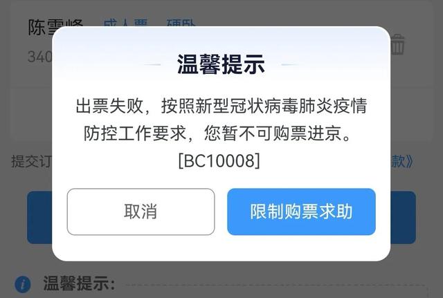 公眾號怎樣解除4次限制功能，公眾號怎樣解除4次限制功能呢？