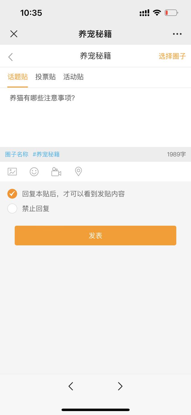 怎么開通小程序，怎么開通小程序店鋪？