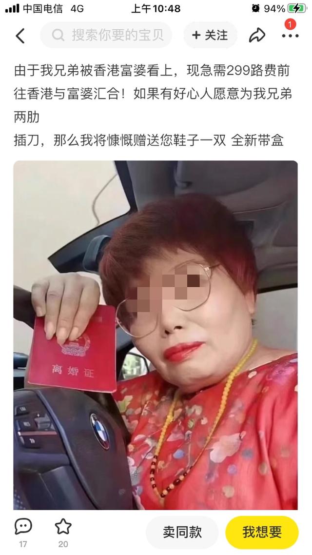 閑魚賣家吸引人的個人簡介母嬰超頻，閑魚賣家簡介怎么寫吸引人？