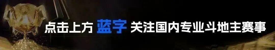 虎牙歡樂斗地主直播在哪看，虎牙歡樂斗地主直播時間？