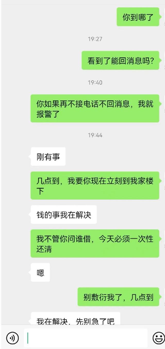 蘋果手機購買記錄怎么刪除不掉（蘋果手機購買記錄怎么刪除消費記錄）