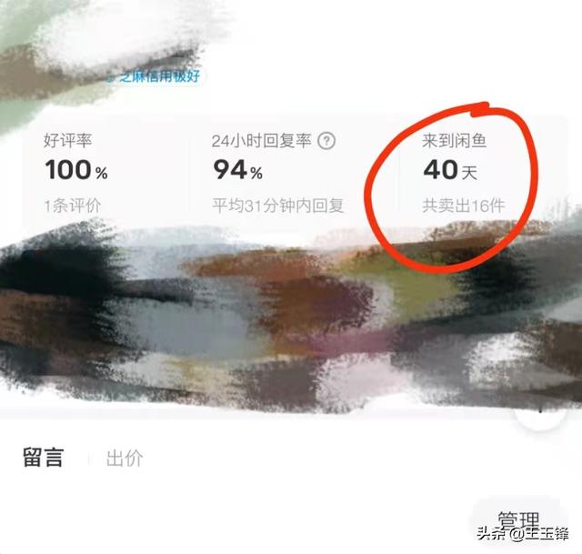 閑魚怎么做無貨源賺錢的（閑魚怎么做無貨源賺錢知乎）