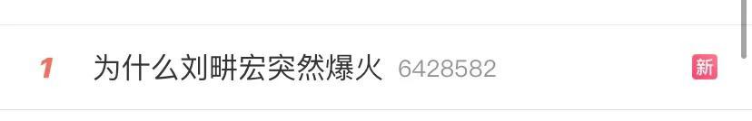 劉畊宏直播回放5.7，劉畊宏直播回放5.22？