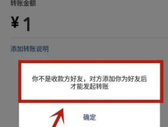 微信好友把我刪了怎么看出來，微信好友刪除通知？