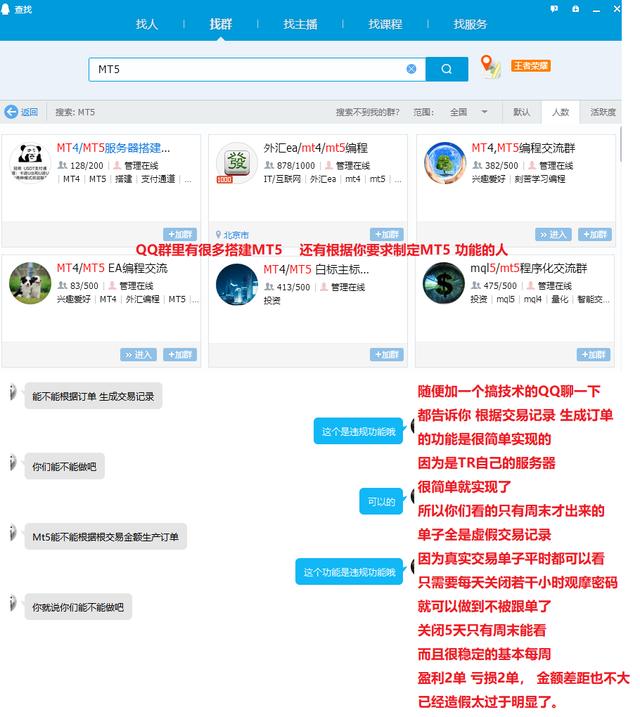 高密炒外匯為什么要拉人（炒外匯為什么要拉人違法嗎）