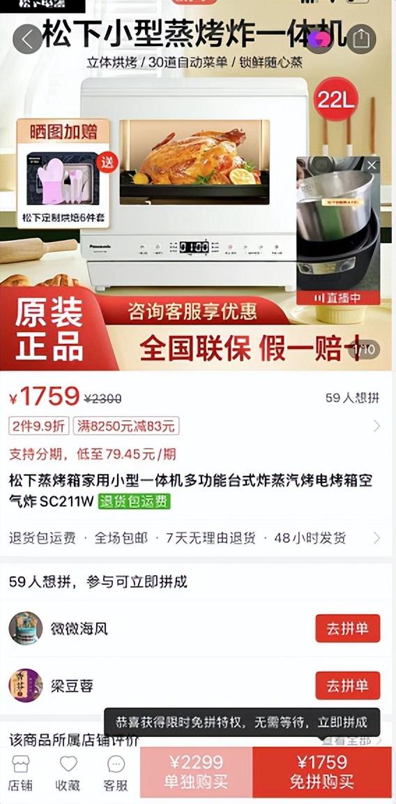 買電器哪個(gè)平臺最好又實(shí)惠的網(wǎng)站，買電器哪個(gè)平臺最好又實(shí)惠好