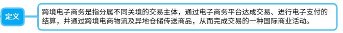 跨境電商運(yùn)營(yíng)是做什么的，跨境電商運(yùn)營(yíng)是做什么的？