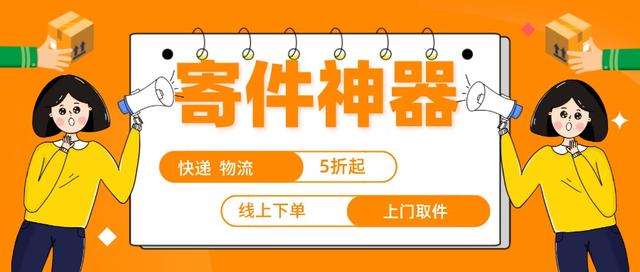 京東快遞1kg多少運(yùn)費(fèi)，京東快遞一公斤運(yùn)費(fèi)多少錢(qián)？