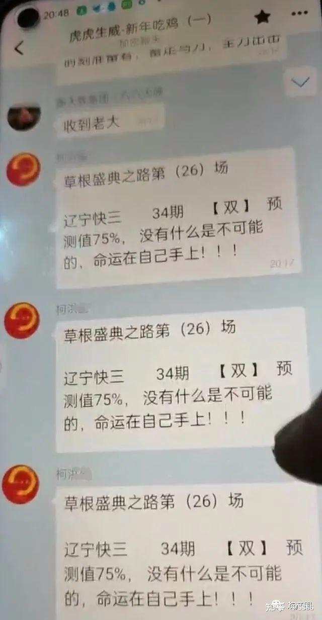 購(gòu)彩兼職是真的嗎，彩票店知乎？