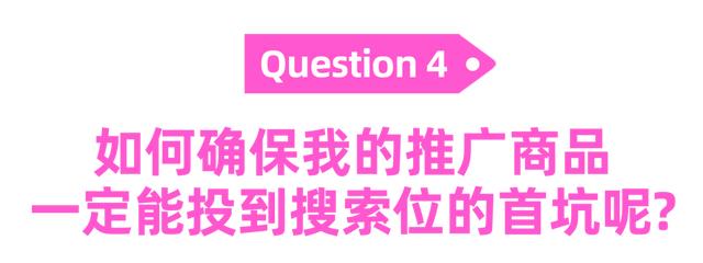 電商roi計算公式和平衡率，電商平均roi計算？