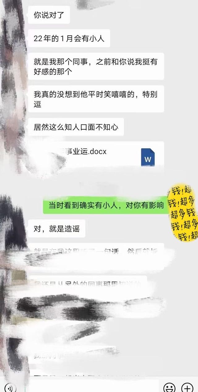 為什么淘寶搜不到塔羅牌占卜了，為什么淘寶搜不到塔羅牌占卜了呢？