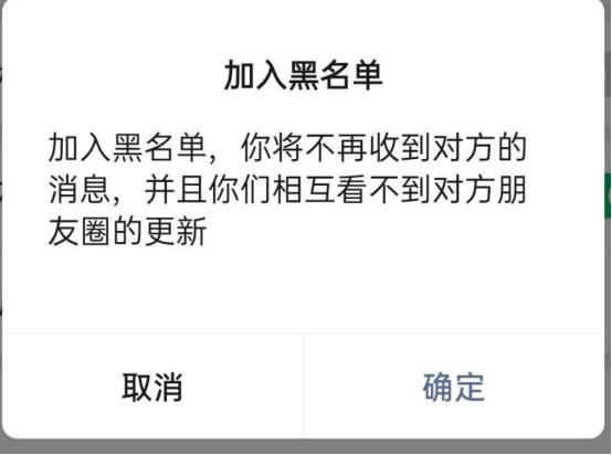 微信好友把我刪了怎么看出來，微信好友刪除通知？