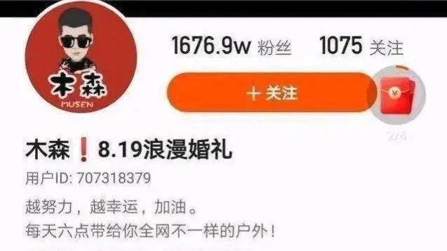 晚上室外直播用什么樣的燈好，夜間戶外直播用什么燈？