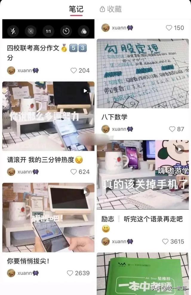 w粉絲接廣告多少錢，小紅書博主推廣一般怎么收費(fèi)呢？"