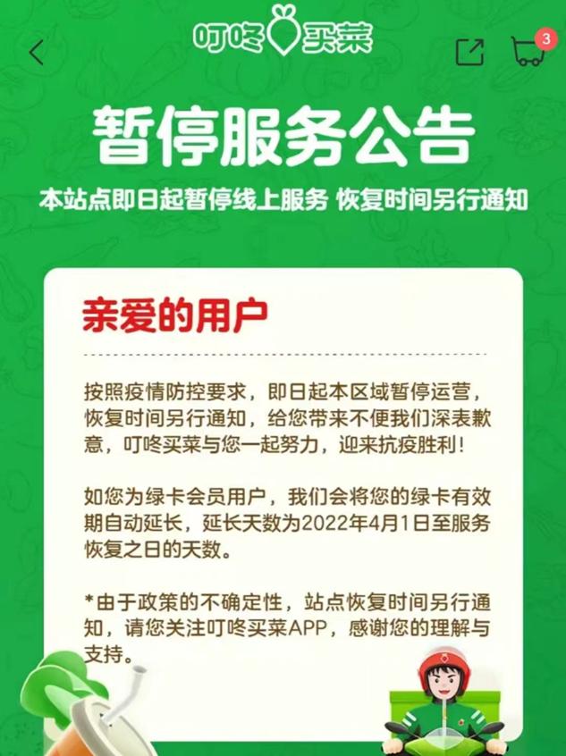 京東浦西淀山分揀中心電話，京東浦西淀山分揀中心電話多少？