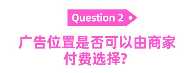 電商roi計算公式和平衡率，電商平均roi計算？