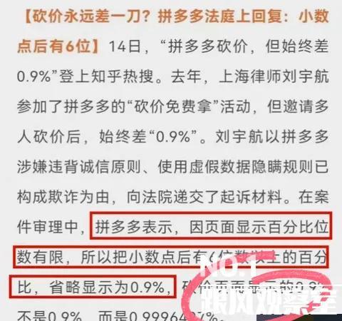 拼多多免單3單打款到微信是真的嗎，拼多多免單3單微信打款是真的嗎？