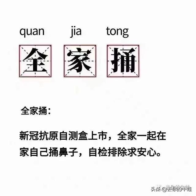 朋友圈一條杠一個(gè)點(diǎn)是什么意思，朋友圈一道杠但是能轉(zhuǎn)賬？