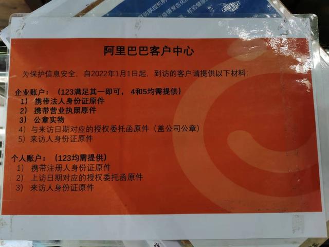 淘寶申訴不成功怎么解決呢，淘寶申訴不成功怎么解決問題？