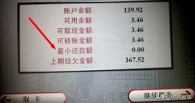 京東白條可以提前還清么，京東白條能不能提前還？