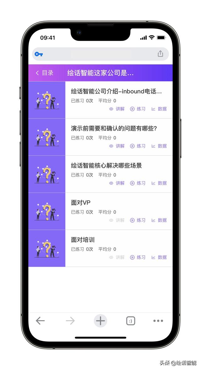 銷售技巧培訓(xùn)課件ppt20，銷售技巧培訓(xùn)課件ppt免費(fèi)？