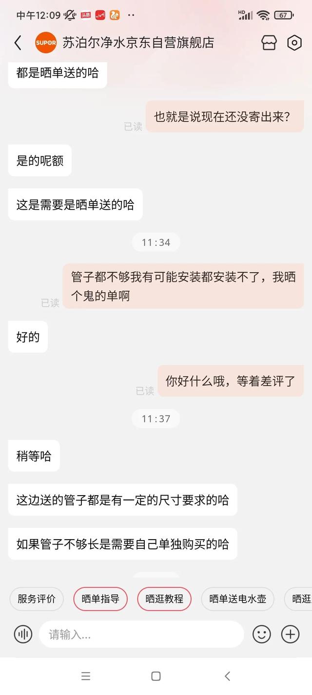 電商客服做了10天后悔怎么辦呀，電商直播客服做了10天后悔？