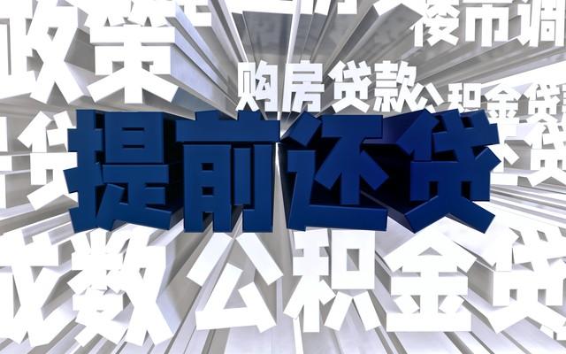 京東白條不分期怎么還，京東白條哪里還款？