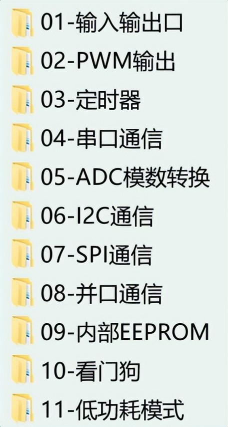 1單片機8個花樣流水燈程序匯編語言，51單片機24位花樣流水燈編程？"