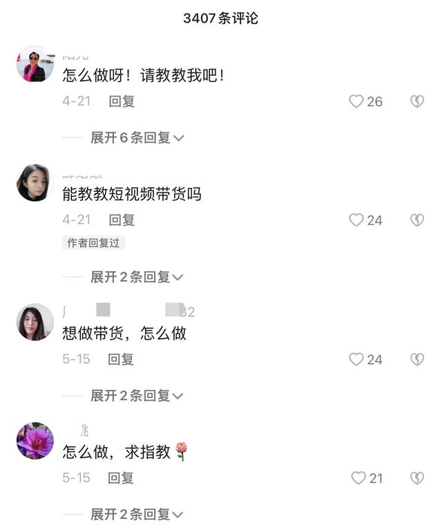 快手做視頻怎么賺錢，怎么在快手做視頻賺錢？