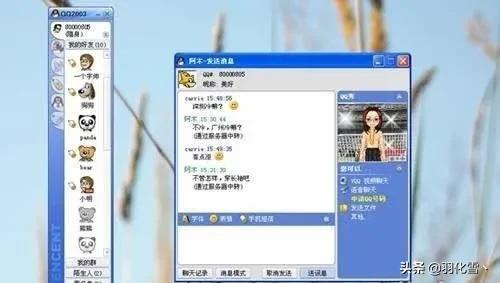 QQ是什么時(shí)候誕生的嗎_，QQ是哪一年誕生的