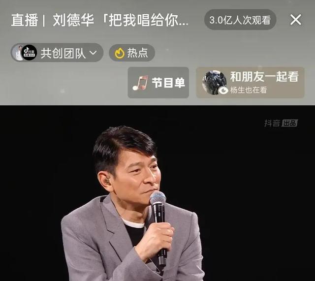 一場抖音直播能賺多少錢呢，抖音直播一場可以賺多少錢？