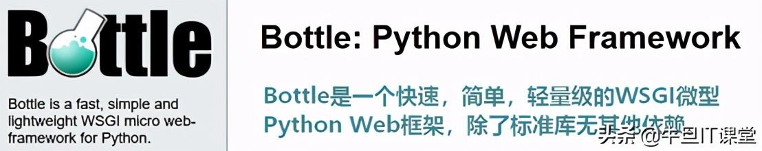 為什么python不適合開發(fā)網(wǎng)站（python開發(fā)網(wǎng)頁有優(yōu)勢嗎）