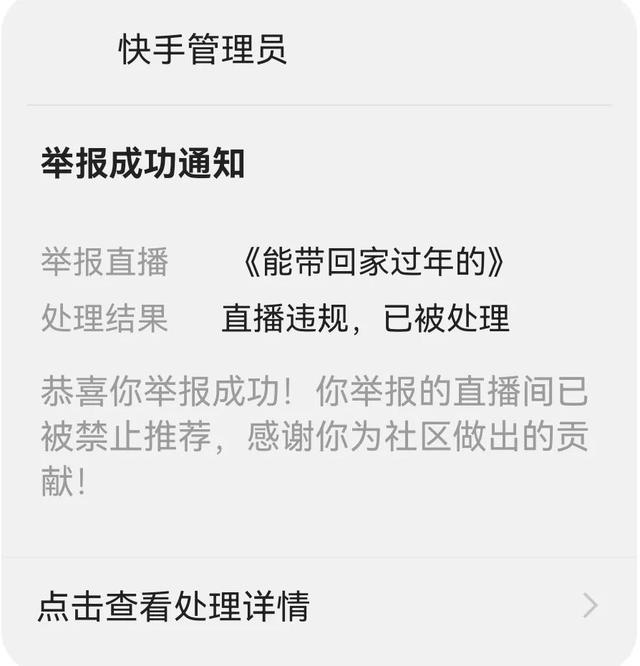 快手直播怎么錄屏別人直播視頻，快手直播怎么錄屏別人直播視頻蘋(píng)果手機(jī)？