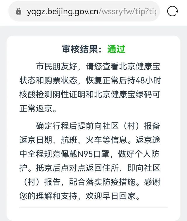 公眾號怎樣解除4次限制功能，公眾號怎樣解除4次限制功能呢？