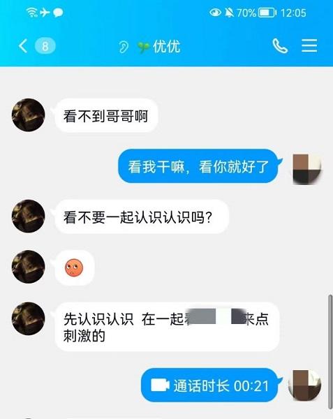 QQ空間怎么拉黑陌生人，qq拉黑了空間訪問可以嗎？