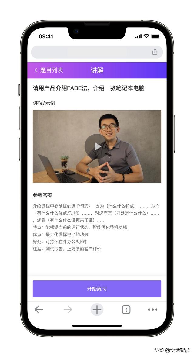 銷售技巧培訓(xùn)課件ppt20，銷售技巧培訓(xùn)課件ppt免費(fèi)？