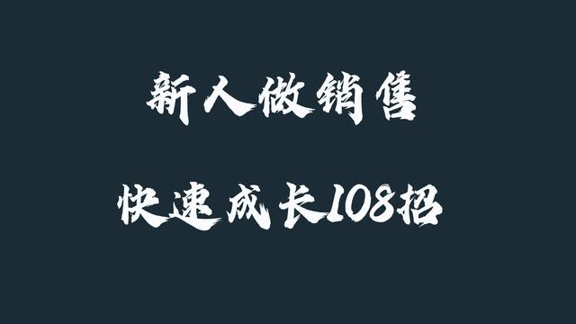 銷售上遇到的問題有哪些，銷售經(jīng)常遇到的問題有哪些？