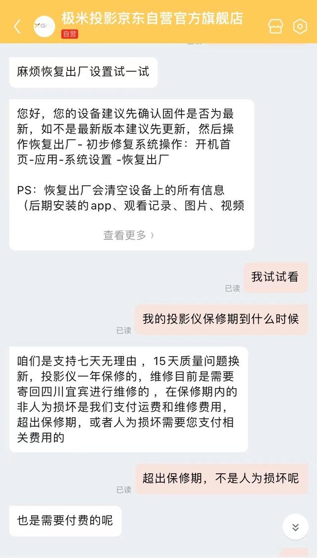 京東三年免費(fèi)換新有必要買嗎_韶音耳機(jī)，京東三年免費(fèi)換新有必要買嗎顯卡？