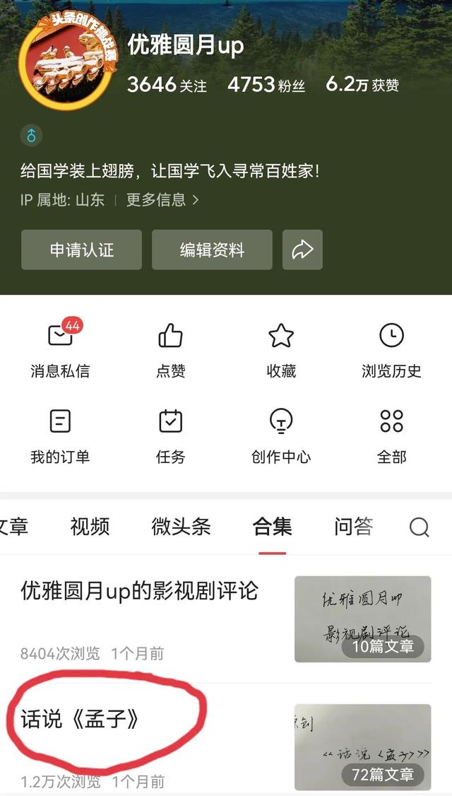 快手關(guān)注到5000為什么會上限呢，快手關(guān)注到5000為什么會上限呢怎么回事？