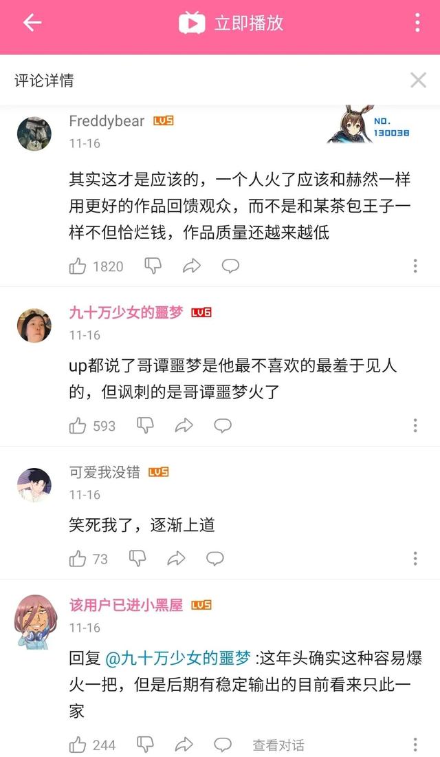 抖音熱梗句子，抖音熱梗句子集合？